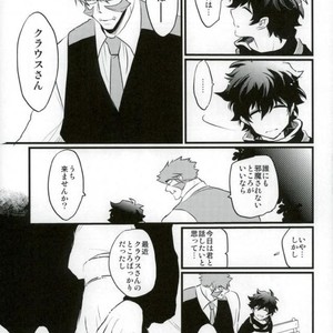 [Kino] Kekkai Sensen dj [JP] – Gay Comics image 027.jpg