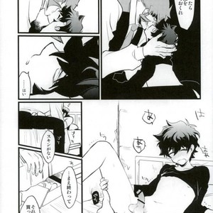 [Kino] Kekkai Sensen dj [JP] – Gay Comics image 029.jpg