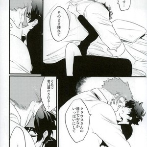 [Kino] Kekkai Sensen dj [JP] – Gay Comics image 030.jpg