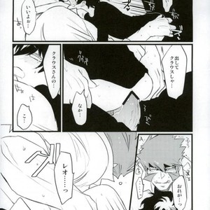 [Kino] Kekkai Sensen dj [JP] – Gay Comics image 032.jpg
