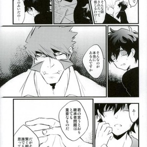[Kino] Kekkai Sensen dj [JP] – Gay Comics image 037.jpg