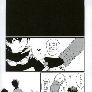 [Kino] Kekkai Sensen dj [JP] – Gay Comics image 040.jpg