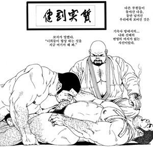 [Jiraiya] Kakutoushitsu [kr] – Gay Comics image 002.jpg