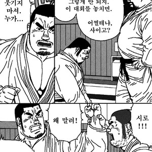 [Jiraiya] Kakutoushitsu [kr] – Gay Comics image 003.jpg