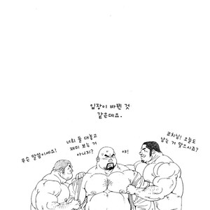 [Jiraiya] Kakutoushitsu [kr] – Gay Comics image 008.jpg