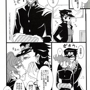 [Wazuki] Shōtarō-san ga niku no me-in ni modotte shimatta Kakyōin o kitae naosu hon – Jojo dj [JP] – Gay Comics image 002.jpg
