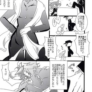 [Wazuki] Shōtarō-san ga niku no me-in ni modotte shimatta Kakyōin o kitae naosu hon – Jojo dj [JP] – Gay Comics image 005.jpg