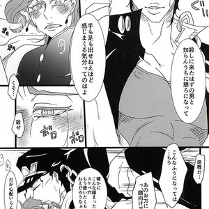 [Wazuki] Shōtarō-san ga niku no me-in ni modotte shimatta Kakyōin o kitae naosu hon – Jojo dj [JP] – Gay Comics image 010.jpg