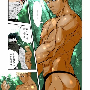 [Saragi (R5)] Monster 2 [JP] – Gay Comics image 005.jpg