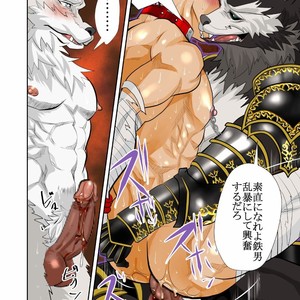 [Saragi (R5)] Monster 2 [JP] – Gay Comics image 026.jpg