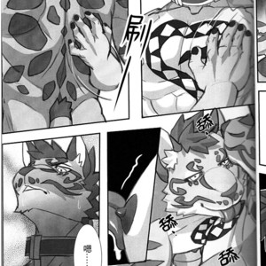 [DoMoBon] Nekojishi Before the Story – Nekojishi dj [cn] – Gay Comics image 008.jpg