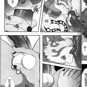 [DoMoBon] Nekojishi Before the Story – Nekojishi dj [cn] – Gay Comics image 010.jpg