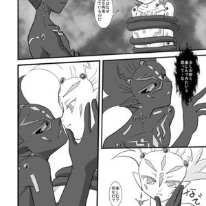 [Planetary (Hoshiduki Akira)] The Black Urge – Yu-Gi-Oh! Zexal dj [JP] – Gay Comics image 003.jpg