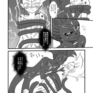 [Planetary (Hoshiduki Akira)] The Black Urge – Yu-Gi-Oh! Zexal dj [JP] – Gay Comics image 005.jpg