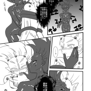 [Planetary (Hoshiduki Akira)] The Black Urge – Yu-Gi-Oh! Zexal dj [JP] – Gay Comics image 006.jpg