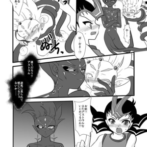 [Planetary (Hoshiduki Akira)] The Black Urge – Yu-Gi-Oh! Zexal dj [JP] – Gay Comics image 011.jpg