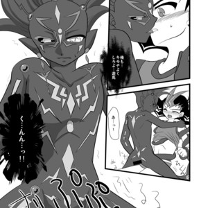 [Planetary (Hoshiduki Akira)] The Black Urge – Yu-Gi-Oh! Zexal dj [JP] – Gay Comics image 018.jpg
