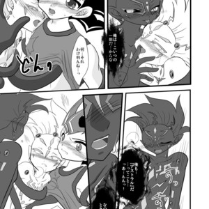[Planetary (Hoshiduki Akira)] The Black Urge – Yu-Gi-Oh! Zexal dj [JP] – Gay Comics image 020.jpg
