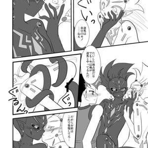 [Planetary (Hoshiduki Akira)] The Black Urge – Yu-Gi-Oh! Zexal dj [JP] – Gay Comics image 027.jpg