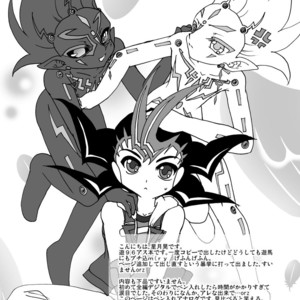[Planetary (Hoshiduki Akira)] The Black Urge – Yu-Gi-Oh! Zexal dj [JP] – Gay Comics image 034.jpg