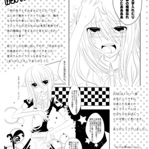 [Planetary (Hoshiduki Akira)] The Black Urge – Yu-Gi-Oh! Zexal dj [JP] – Gay Comics image 036.jpg