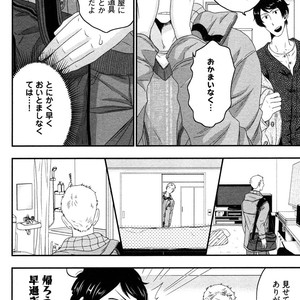 [IKEGAMI Shogo] Ore no Kouhai no Futokoro ga Fuke Sugite Kowai [JP] – Gay Comics image 014.jpg