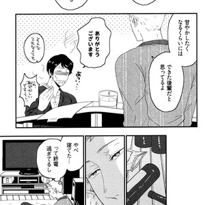 [IKEGAMI Shogo] Ore no Kouhai no Futokoro ga Fuke Sugite Kowai [JP] – Gay Comics image 017.jpg