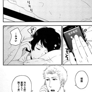[IKEGAMI Shogo] Ore no Kouhai no Futokoro ga Fuke Sugite Kowai [JP] – Gay Comics image 034.jpg