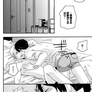 [IKEGAMI Shogo] Ore no Kouhai no Futokoro ga Fuke Sugite Kowai [JP] – Gay Comics image 048.jpg