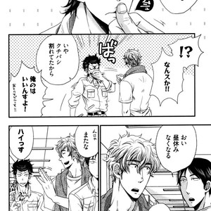 [IKEGAMI Shogo] Ore no Kouhai no Futokoro ga Fuke Sugite Kowai [JP] – Gay Comics image 066.jpg