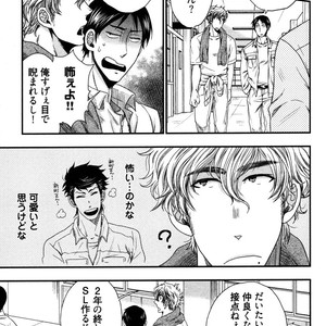 [IKEGAMI Shogo] Ore no Kouhai no Futokoro ga Fuke Sugite Kowai [JP] – Gay Comics image 067.jpg