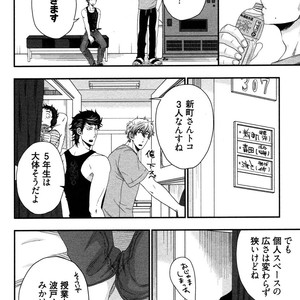 [IKEGAMI Shogo] Ore no Kouhai no Futokoro ga Fuke Sugite Kowai [JP] – Gay Comics image 078.jpg