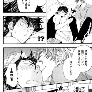 [IKEGAMI Shogo] Ore no Kouhai no Futokoro ga Fuke Sugite Kowai [JP] – Gay Comics image 088.jpg