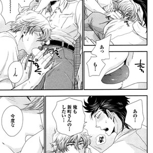 [IKEGAMI Shogo] Ore no Kouhai no Futokoro ga Fuke Sugite Kowai [JP] – Gay Comics image 093.jpg