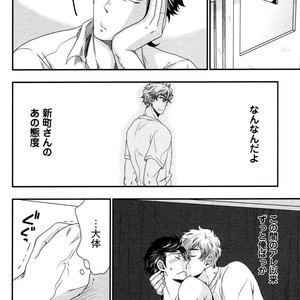 [IKEGAMI Shogo] Ore no Kouhai no Futokoro ga Fuke Sugite Kowai [JP] – Gay Comics image 094.jpg