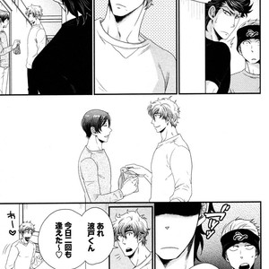 [IKEGAMI Shogo] Ore no Kouhai no Futokoro ga Fuke Sugite Kowai [JP] – Gay Comics image 101.jpg