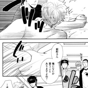 [IKEGAMI Shogo] Ore no Kouhai no Futokoro ga Fuke Sugite Kowai [JP] – Gay Comics image 102.jpg