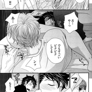 [IKEGAMI Shogo] Ore no Kouhai no Futokoro ga Fuke Sugite Kowai [JP] – Gay Comics image 109.jpg