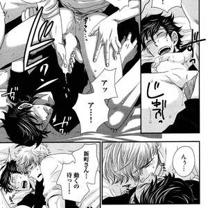 [IKEGAMI Shogo] Ore no Kouhai no Futokoro ga Fuke Sugite Kowai [JP] – Gay Comics image 111.jpg
