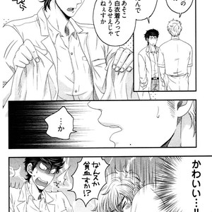 [IKEGAMI Shogo] Ore no Kouhai no Futokoro ga Fuke Sugite Kowai [JP] – Gay Comics image 122.jpg