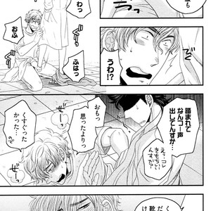 [IKEGAMI Shogo] Ore no Kouhai no Futokoro ga Fuke Sugite Kowai [JP] – Gay Comics image 129.jpg
