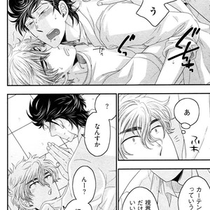 [IKEGAMI Shogo] Ore no Kouhai no Futokoro ga Fuke Sugite Kowai [JP] – Gay Comics image 132.jpg