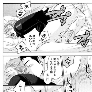 [IKEGAMI Shogo] Ore no Kouhai no Futokoro ga Fuke Sugite Kowai [JP] – Gay Comics image 156.jpg