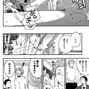 [IKEGAMI Shogo] Ore no Kouhai no Futokoro ga Fuke Sugite Kowai [JP] – Gay Comics image 160.jpg