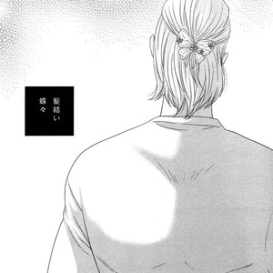 [IKEGAMI Shogo] Ore no Kouhai no Futokoro ga Fuke Sugite Kowai [JP] – Gay Comics image 165.jpg
