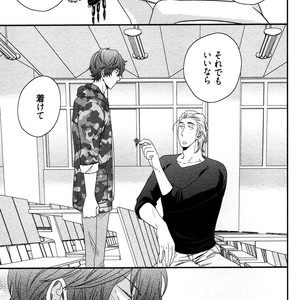 [IKEGAMI Shogo] Ore no Kouhai no Futokoro ga Fuke Sugite Kowai [JP] – Gay Comics image 177.jpg