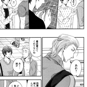 [IKEGAMI Shogo] Ore no Kouhai no Futokoro ga Fuke Sugite Kowai [JP] – Gay Comics image 179.jpg