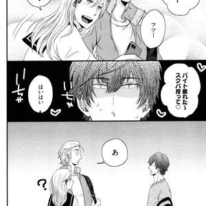 [IKEGAMI Shogo] Ore no Kouhai no Futokoro ga Fuke Sugite Kowai [JP] – Gay Comics image 182.jpg