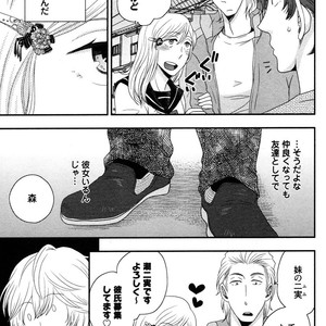 [IKEGAMI Shogo] Ore no Kouhai no Futokoro ga Fuke Sugite Kowai [JP] – Gay Comics image 183.jpg
