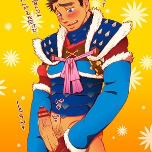[Zanmai (Yunisuke)] Blushing Guy and Horny Dudes [Eng] – Gay Comics image 008.jpg